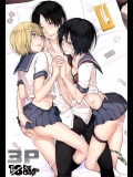 [orz (3u)] 3P (進撃の巨人) [DL版]