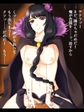 Reゼロから始める異世界生活 エルザ・グランヒルテ2_4