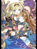 ベアトリクスがゼタに責められてイカされちゃういちゃラブ百合 (グランブルーファンタジー)