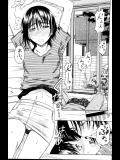 [冬川基]PRETTY NEIGHBOR 1（よつばと！) 