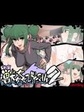 (同人CG集) [ぶたコマ300g] 獣姦びたみん2 (オリジナル)