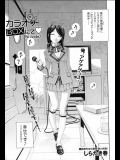 カラオケBOXにて