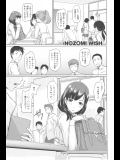 [如月群真]NOZOMI WISH