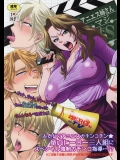 [エセクール (BOSS珍)] アニエス姉さんマジドS (TIGER & BUNNY)