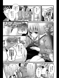 やわらかい膝枕