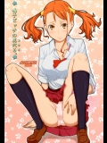 [しじま]鳴子ビッチのあなる。 (あの日見た花の名前を僕達はまだ知らない。 )
