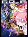 《C89》 [ガジェット工房(A-10,俺と海,GOMOS)] GIRLIE EX：02 (魔法少女まどか☆マギカ)