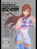 (C88) [華容道 (松果)] Gunpla Battle Image Character TRY!!! (ガンダムビルドファイターズトライ)