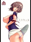 [フクダーダ]トリコロール(バクマン.／Bakuman.)