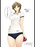 ブルマってまだどっかで生き残ってるの？