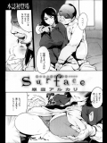 強気なクールJKの弱みを握って肉便器に堕とす