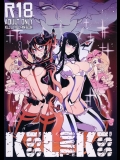 (C86) [サービスヘブン (ひらめ)] KISS LOVE KISS (キルラキル)_4_2
