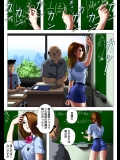 [Random2000] 偏差値女とスクール水着-