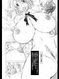 乳首や性器にピアスつけて調教屈服して従順になった証セックスアピール