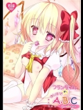 (例大祭12) [CARAMEL CRUNCH! (りかたん☆)] フランちゃんのおしえてA・B・C (東方Project)_5