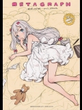 (COMIC1 11) [少女騎士団 (大槍葦人)] BetaGraph 2015winter-2017spring (よろず)