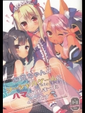 (C89) [23.4ド (イチリ)] お兄ちゃんがソーシャルゲームにハマってしまったようです (Fate／kaleid liner プリズマ☆イリヤ)_2