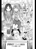 [川崎直孝]したがって少年少女