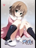 [備前式ロロップ] めいっこのおしりをトレーニングする本