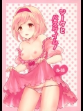 (C90) [わさびもち (わさも)] ジータとバスタイム! (グランブルーファンタジー)_