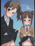 [備前式ロロップ]真美_かすみ_おしりえっち+_2