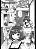 マコちゃんのコトで頭がいっぱい！_5