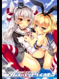 (C86) [魔法探偵社 (光姫満太郎)] 艦娘はＨ大好き3 どこ吹く島風天津風 (艦隊これくしょん -艦これ-)_3
