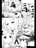結構シュールなエロリ漫画