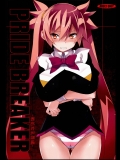 PRIDE BREAKER_5