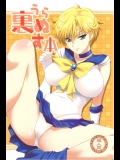 [色天使] 裏ぬす本 (美少女戦士セーラームーン)_3