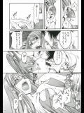 [ハウス オブ KARSEA] PRETTY NEIGHBOR&! 総集編 (よつばと!) その2
