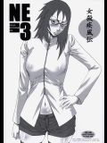 (C76) (同人誌) [オザ式] NINJA EXTREME 3 女殺疾風伝 (NARUTO)_2