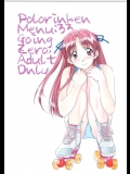 20150429-16