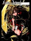 [RAID SLASH (八尋)] Fake Jewel (魔法少女リリカルなのは) (非エロ)