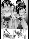 (同人誌) [暗中模索 (まるころんど)] 姪っこな少女の絵本6(後編) (オリジナル)(COMIC1☆10)