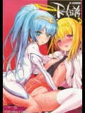 [怨床] R-伍萬 (beatmania IIDX)_2