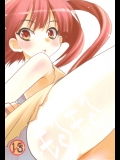 (C83) (同人誌) [つぶあん同盟] もるもる (マギ)