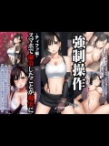 強制操作-ティファ編- (ファイナルファンタジーVII)