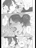 [ジャックとニコルソン(のりパチ)] Sunday everyday チューデチュデー