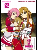 [COOL BRAIN (木谷さい)] 4P at Online (ソードアート・オンライン) [DL版]