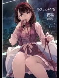 普通に顔を真っ赤にして手コキする