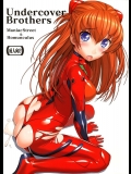 [Maniac Street,Homunculus] Undercover Brothers (新世紀エヴァンゲリオン)