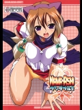 【巨乳】【学生服】アルカナハートのエロ同人誌
