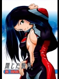 (C67) [Fetish Children (あっぷるーと)] 閉じた輪舞 (舞-HiME)_2