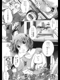 [みさぎ和] 真夜中のお尻遊戯