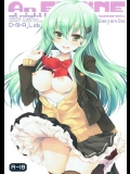 [D・N・A.Lab.] An ENGINE (艦隊これくしょん -艦これ-)