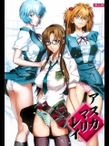 (C82) [ヒューマン・ハイライト・フィルム (塩鯖ッ)] アスカマリレイ (新世紀エヴァンゲリオン)_2