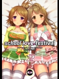 school love festival2 (ラブライブ!)