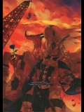 (C81) [君彩 (春町何時子)] Burnt deep (レジェンズ 甦る竜王伝説)