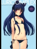 (C80) (同人誌) [少女騎士団 (大槍葦人)] LURICOMPLEX +ペーパー (俺の妹がこんなに可愛いわけがない)